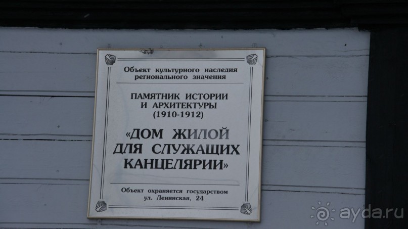 Исторические дома Петропавловска и что привезти с Камчатки?