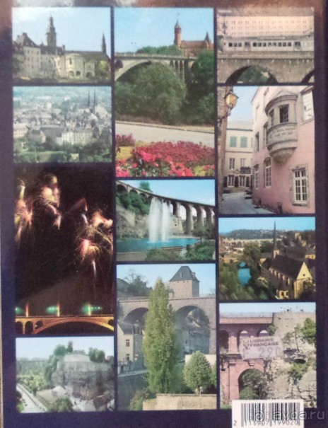 Люксембург, Кёльн и Белосток