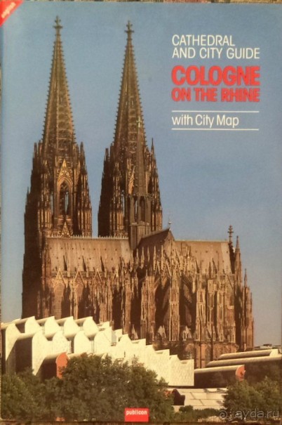 Люксембург, Кёльн и Белосток