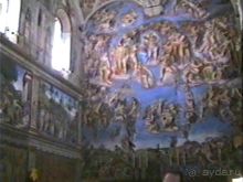 Рим и Ватикан