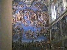 Рим и Ватикан