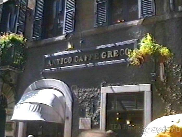 Рим и Ватикан