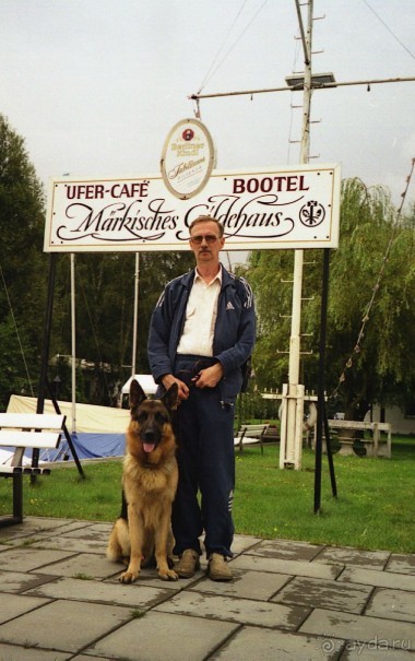 Капут – городок под Потсдамом