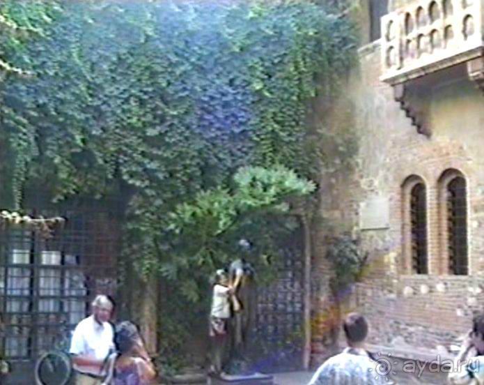 Местре и Верона