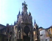 Местре и Верона