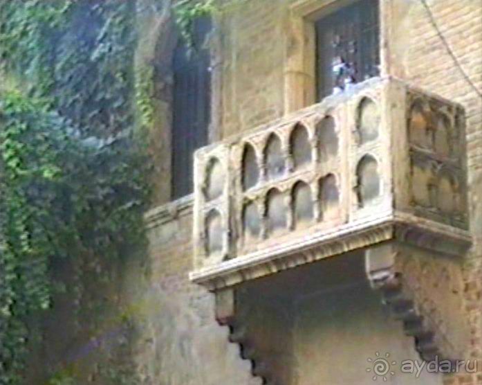 Местре и Верона