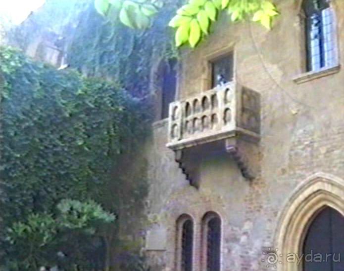 Местре и Верона