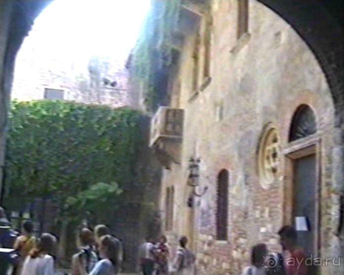 Местре и Верона