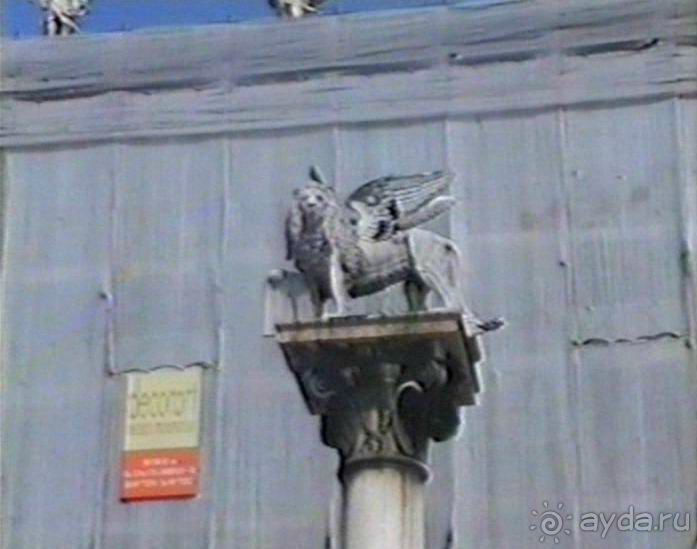 Местре и Верона