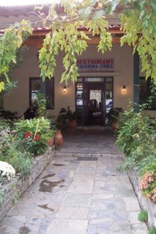 Альбом отзыва "Греция часть 14: Арахова и Фермопилы"