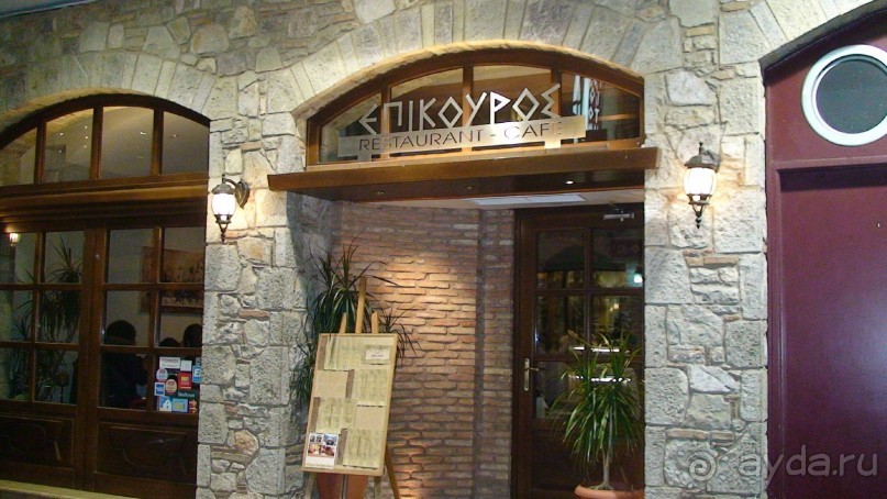 Греция часть 12: Не древние - современные Дельфы