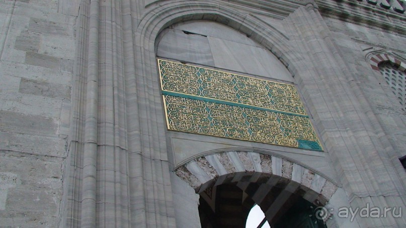 Мечеть Султанахмет - голубая красавица Стамбула