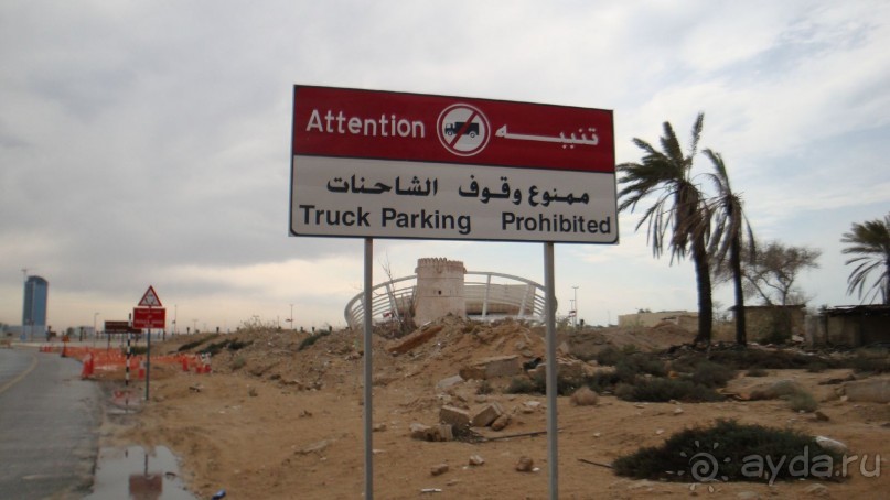 Эмираты в декабре: часть 4. Прогулки по Шардже 