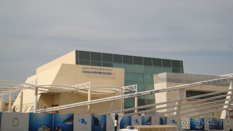 Эмираты в декабре: часть 4. Прогулки по Шардже 