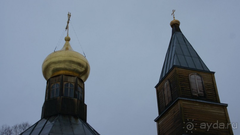 Альбом отзыва "Паратунка и Церковь Иконы Божией Матери-Живоносный Источник"