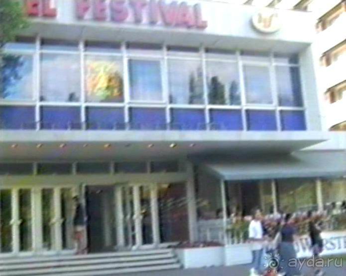 Будапешт, Балатонфёльдвар и транзит Словении