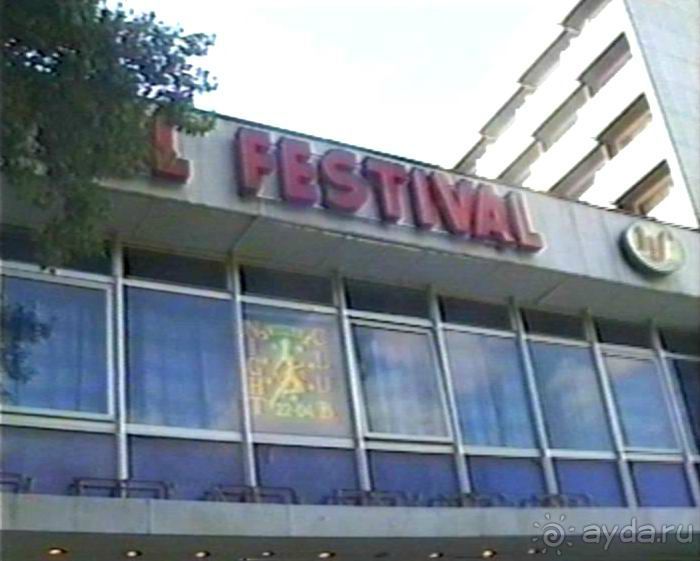 Будапешт, Балатонфёльдвар и транзит Словении