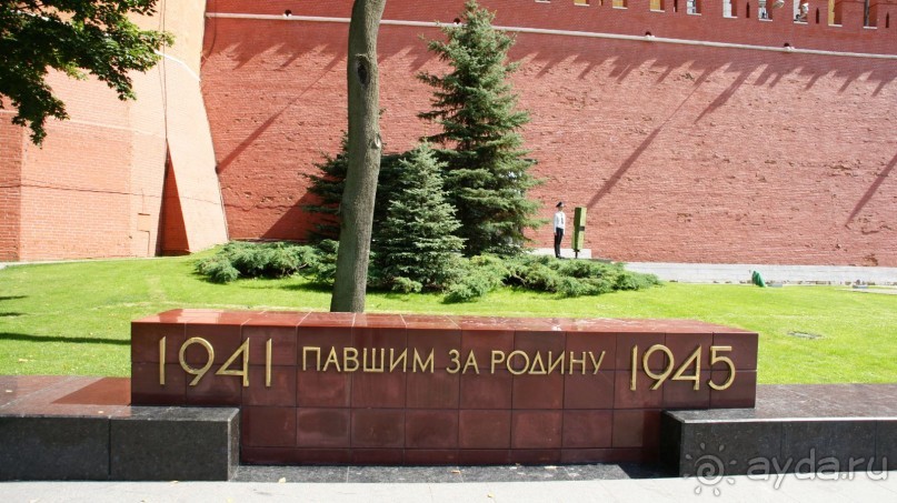 Главный парк в центре Москвы Главный парк в центре Москвы