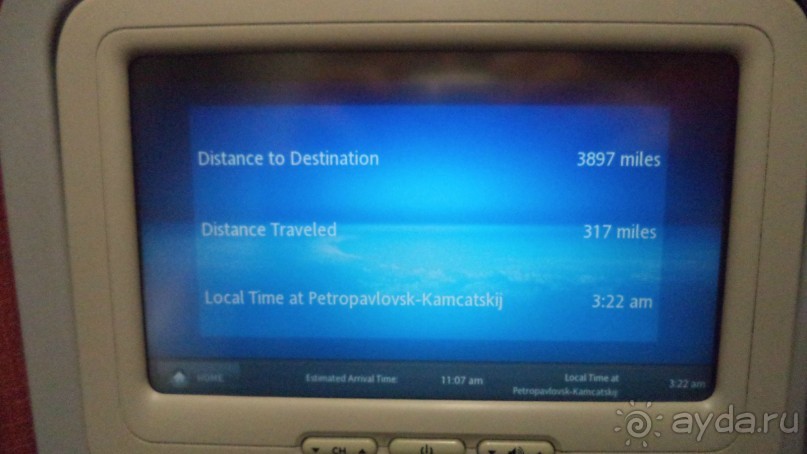 А Камчатка от Москвы далековато!