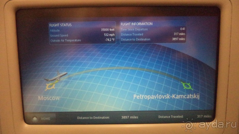 А Камчатка от Москвы далековато!