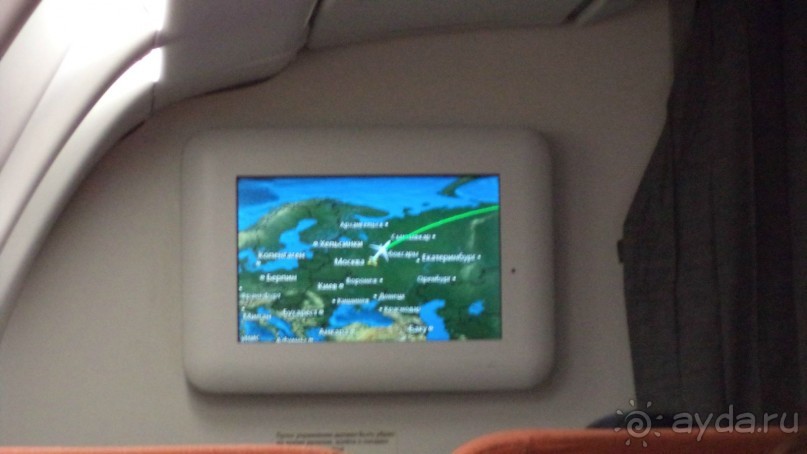 А Камчатка от Москвы далековато!