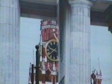 А вот и Берлин!