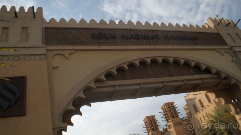 Эмираты в декабре: часть 5 - Дубай