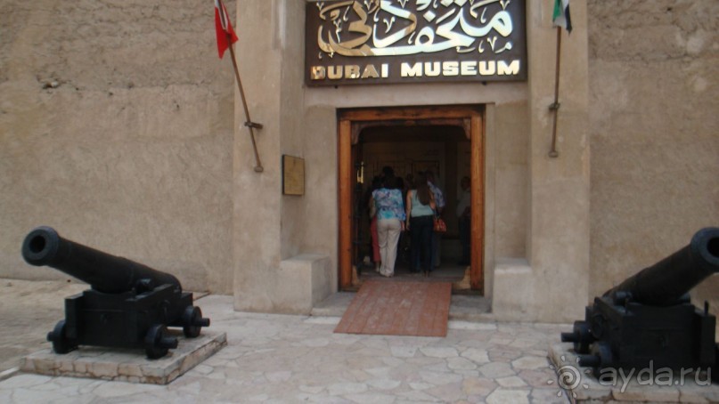 Эмираты в декабре: часть 5 - Дубай