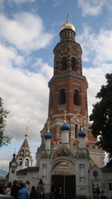 Пощупово рядом с Константиново