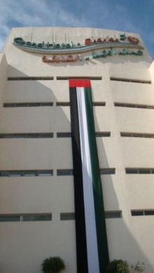 Шарджа Гранд Отель - прекрасное место для пляжного отдыха