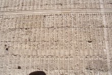 Альбом отзыва "Египет часть 5: Начало круиза по Нилу и Эдфу"