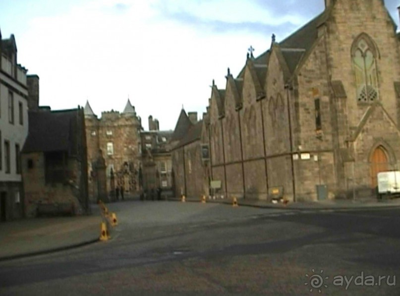 Эдинбург
