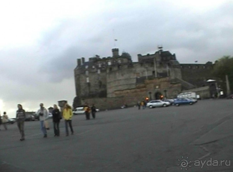 Эдинбург