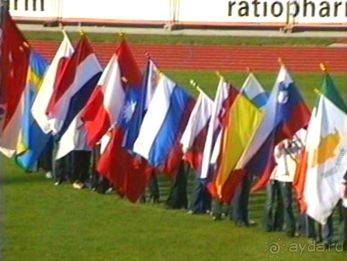 Зигер в Ульме