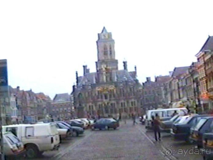 Впервые в Делфте