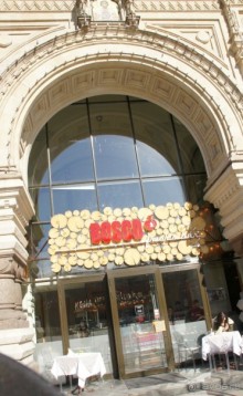 Боско Бар: один из лучших видов от столика в Москве