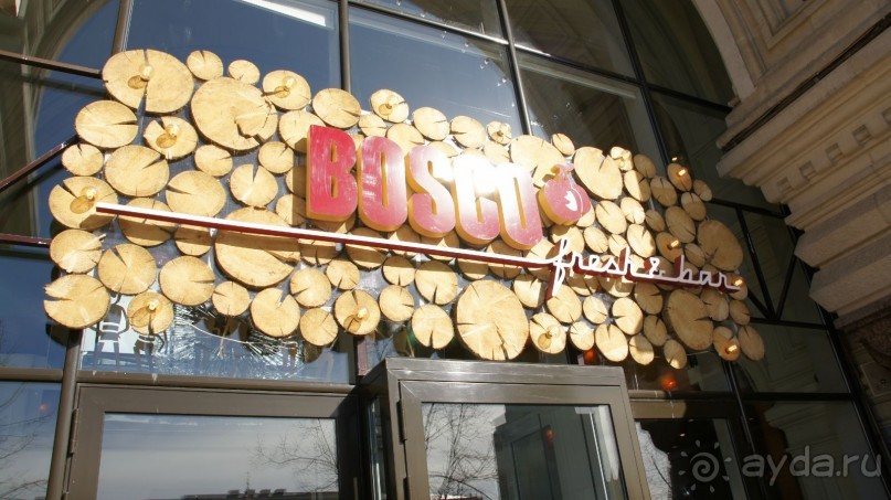 Боско Бар: один из лучших видов от столика в Москве