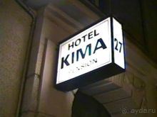 Завершение путешествия. Из Бельгии домой через Берлин