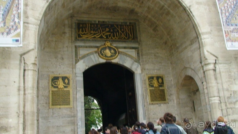 По следам Древних Цивилизаций в Турции: Стамбул и Топкапы - топ копыт, топ копыт, топ копыт...