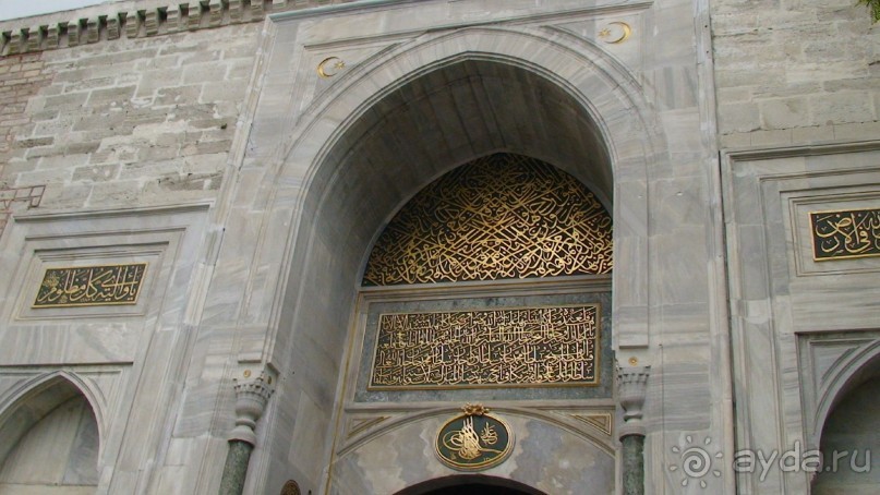 По следам Древних Цивилизаций в Турции: Стамбул и Топкапы - топ копыт, топ копыт, топ копыт...