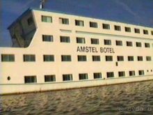 Впервые в Амстердаме