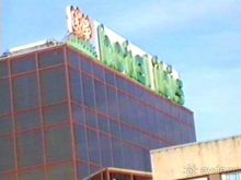 Впервые в Амстердаме