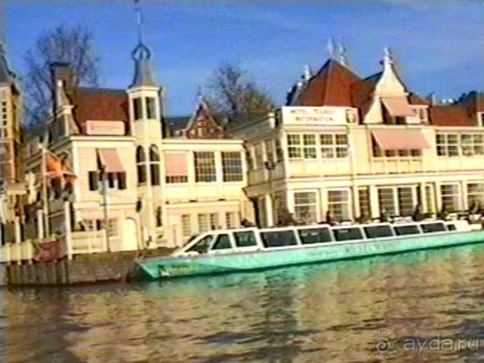 Впервые в Амстердаме