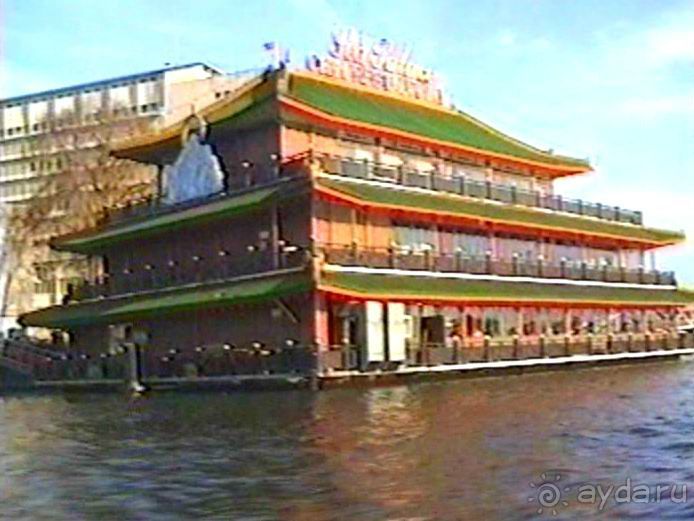 Впервые в Амстердаме