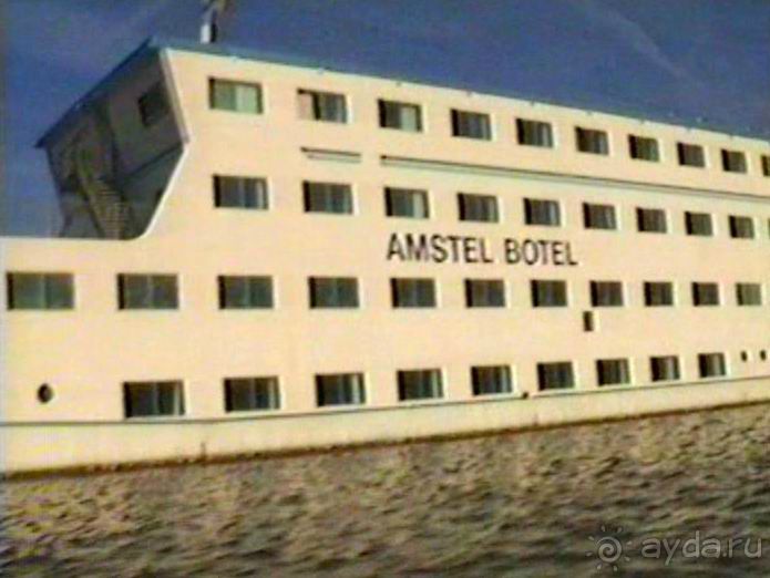 Впервые в Амстердаме