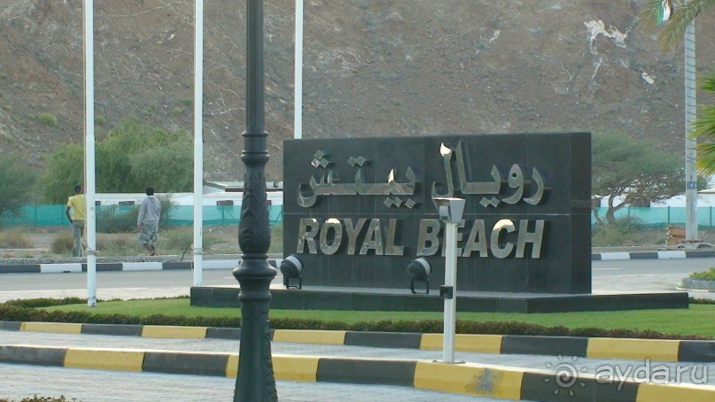 Эмираты в декабре: часть 7 - Фуджейра и Дибба Аль-Хисн