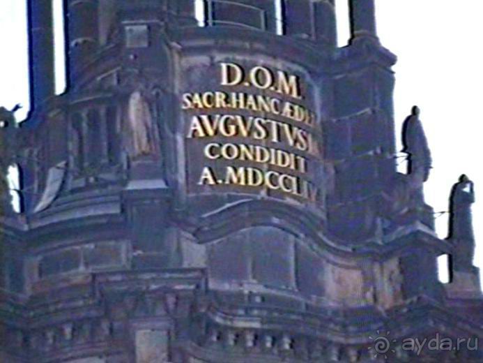 Впервые в Дрездене