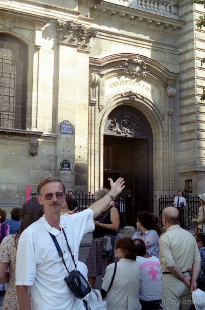 Альбом отзыва "Первая встреча с Парижем: часть 2"