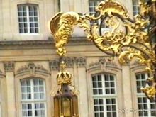 Нанси и Мец