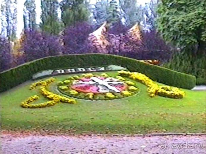 Нанси и Мец